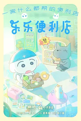 adc影院武侠题材动漫墨色江湖竖版海报