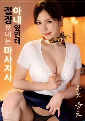 adc影院剧情电影潮汐之上竖版海报